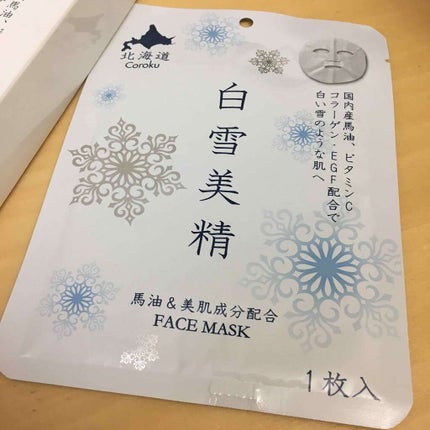 白雪美精ホワイトマスク/Coroku/シートマスク・パックを使ったクチコミ(2枚目)