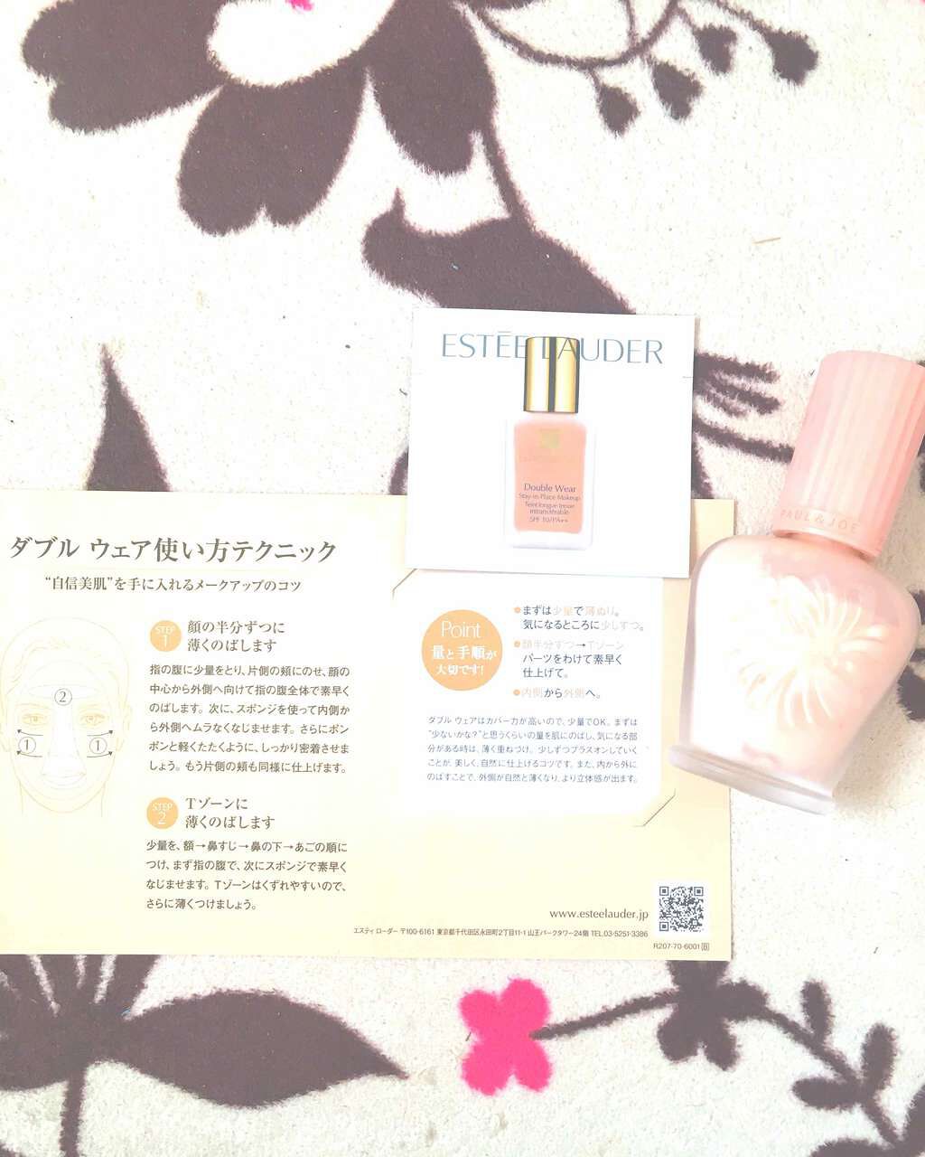ダブル ウェア ステイ イン プレイス メークアップ /ESTEE LAUDER/リキッドファンデーションを使ったクチコミ（1枚目）