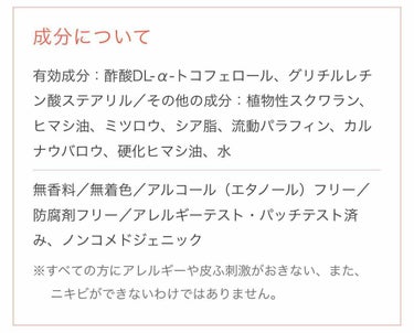 薬用リップケア モイスト ＜医薬部外品＞/アベンヌ/リップケア・リップクリームを使ったクチコミ（2枚目）