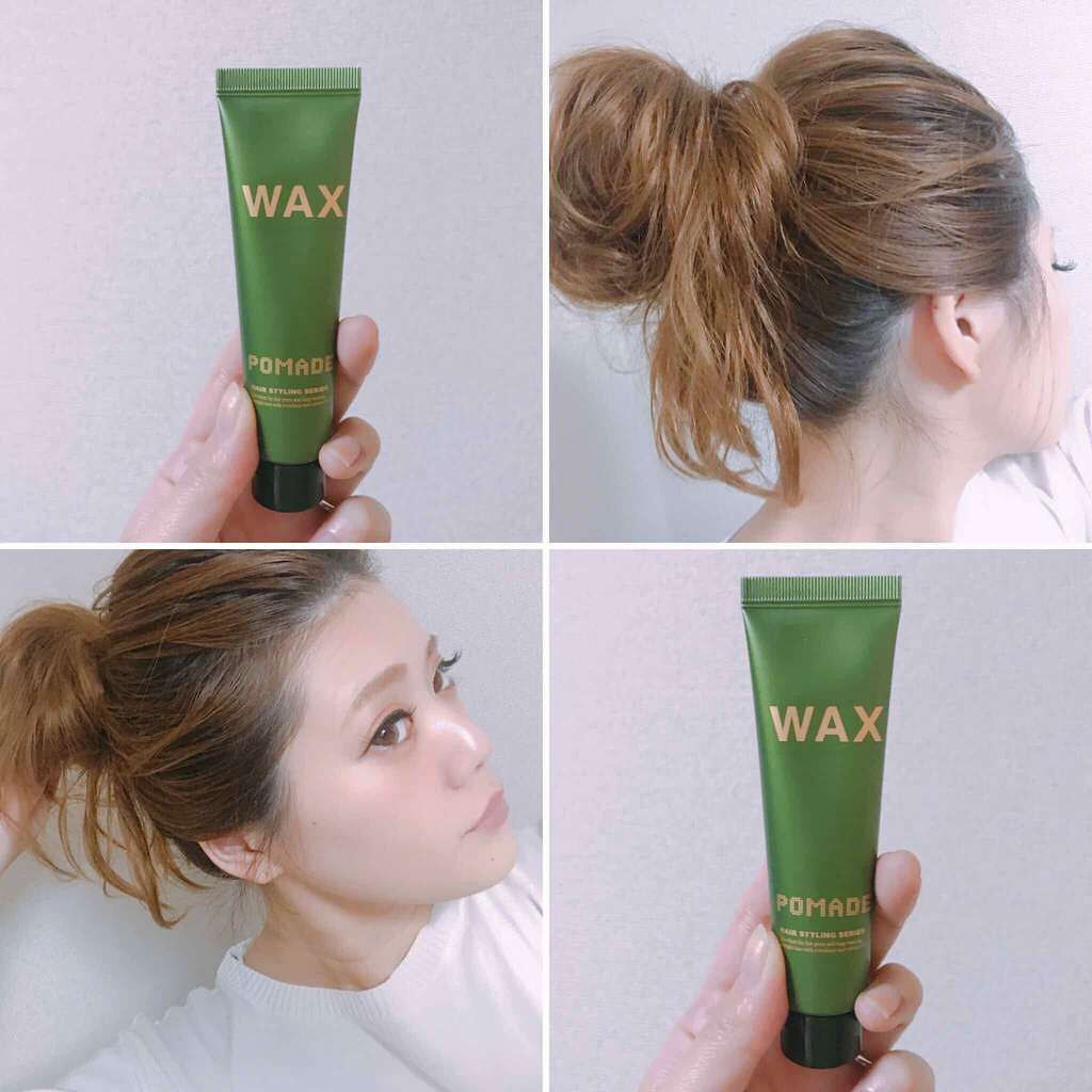ヘアワックス-４ ポマード(チューブタイプ)/DAISO/ヘアワックス・クリームを使ったクチコミ（1枚目）