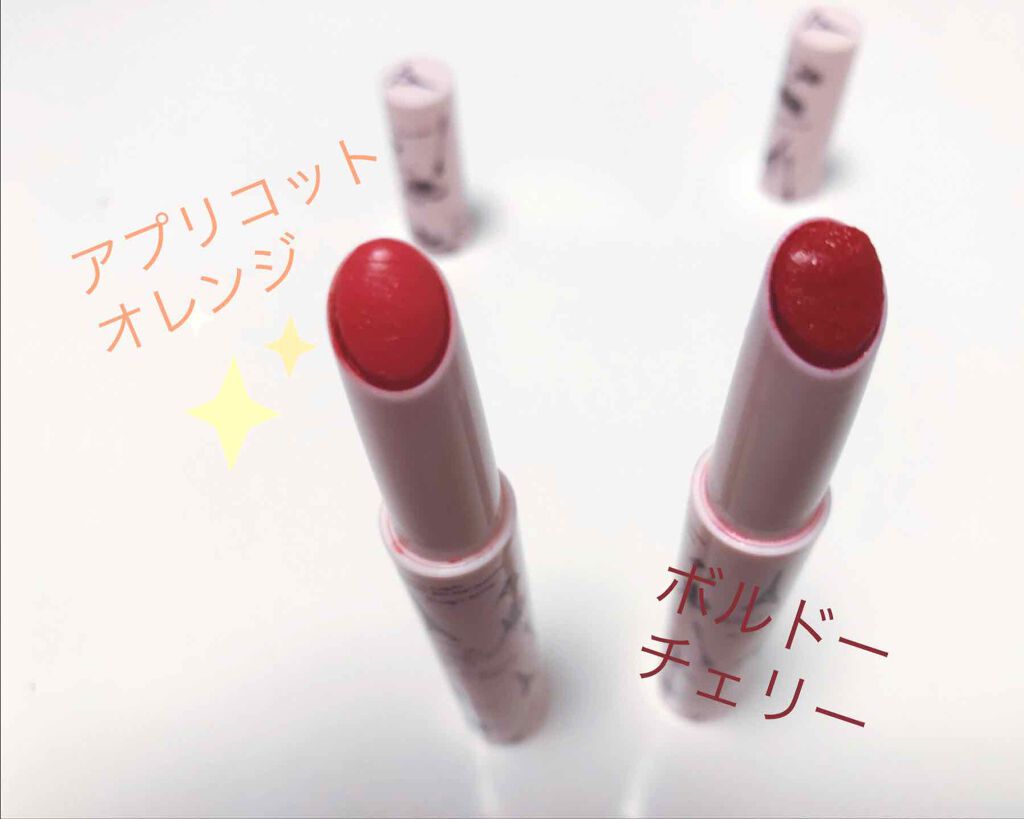 ワンストロークルージュ/Le・beran・mignon/口紅を使ったクチコミ(2枚目)