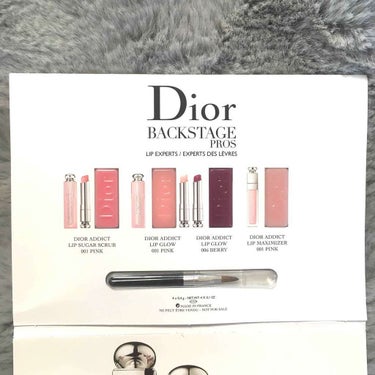 ディオール アディクト スクラブ＆バーム/Dior/リップスクラブを使ったクチコミ（3枚目）