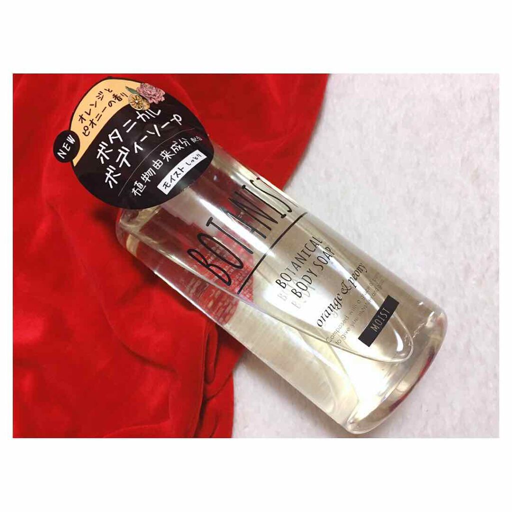 ボタニカルボディーソープ(モイスト)/BOTANIST/ボディソープを使ったクチコミ(1枚目)