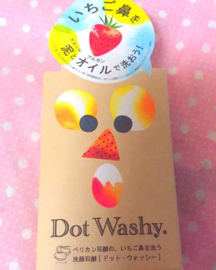 ドットウォッシー洗顔石鹸(旧)/ペリカン石鹸/洗顔石鹸を使ったクチコミ(1枚目)