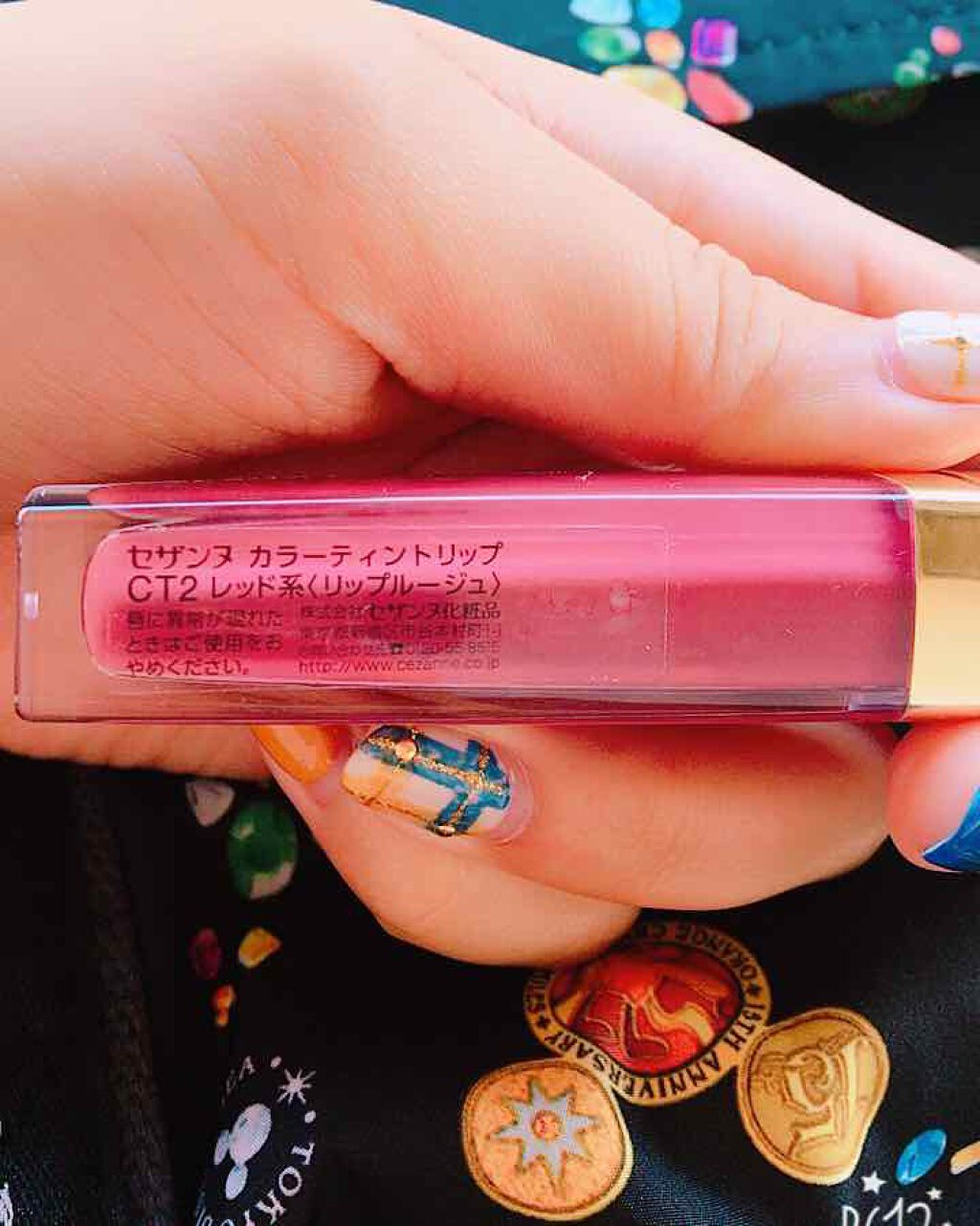 カラーティントリップ/CEZANNE/リップティントを使ったクチコミ(2枚目)