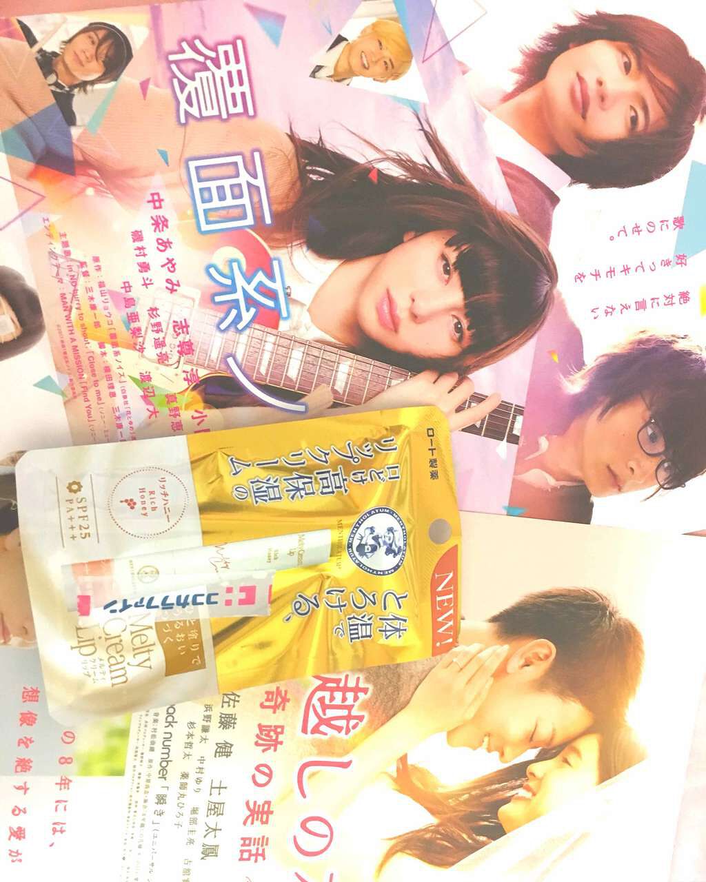 リップベビーナチュラル 無香料/メンソレータム/リップクリームを使ったクチコミ(1枚目)