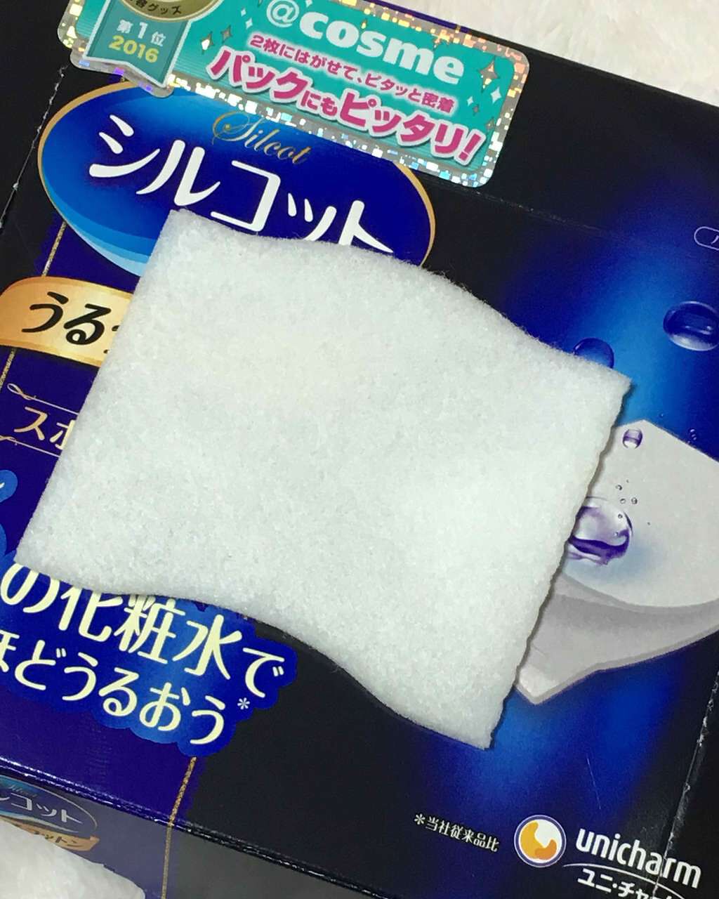 シルコット うるうるコットン/シルコット/コットンを使ったクチコミ(3枚目)