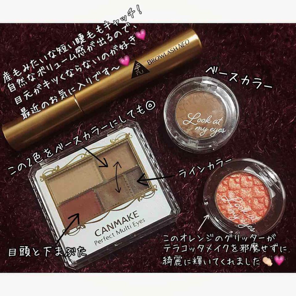 ルックアット マイアイジュエル/ETUDE/単色アイシャドウを使ったクチコミ(2枚目)