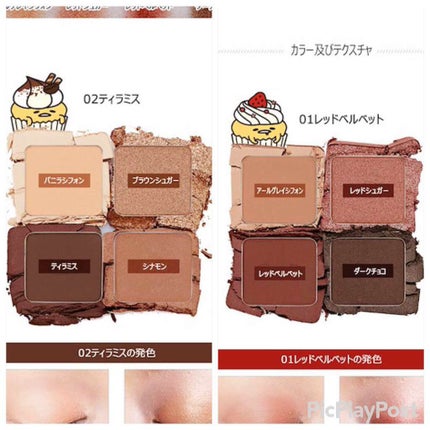 パーフェクトマルチアイズ/キャンメイク/アイシャドウパレットを使ったクチコミ(4枚目)