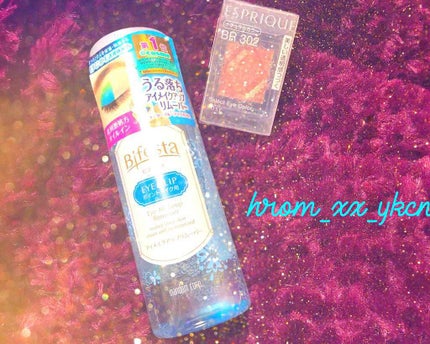 セレクト アイカラー/ESPRIQUE/単色アイシャドウを使ったクチコミ(1枚目)