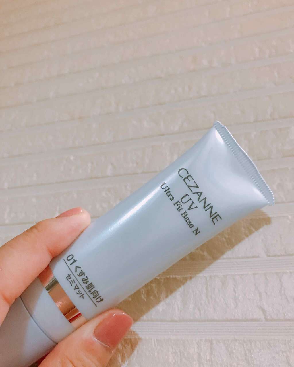 UVウルトラフィットベースN/CEZANNE/化粧下地を使ったクチコミ(1枚目)