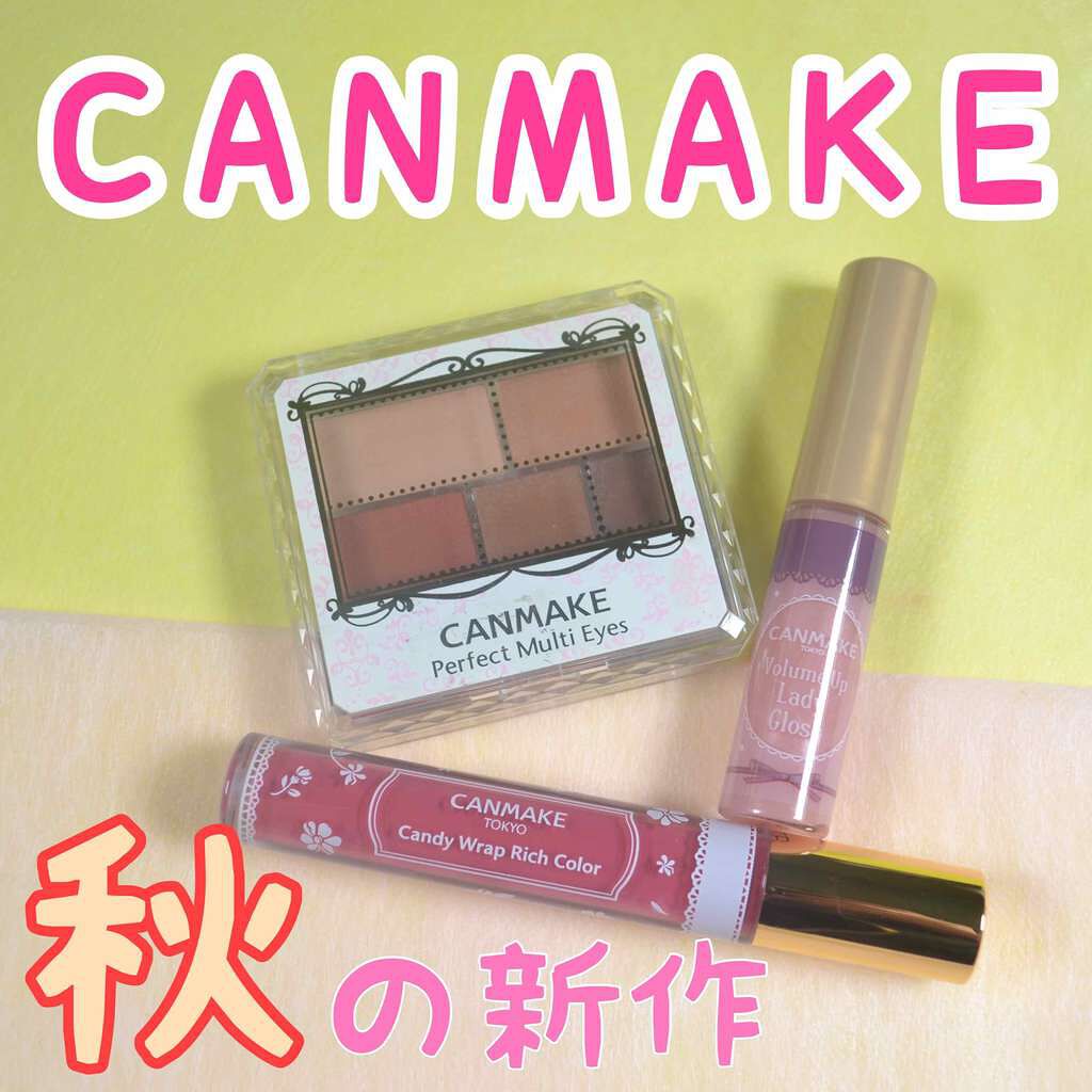 ボリュームアップレディグロス/キャンメイク/リップグロスを使ったクチコミ(1枚目)