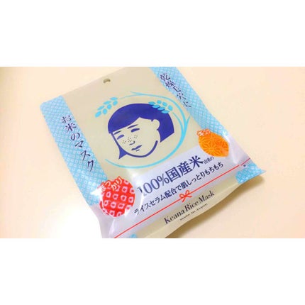 お米のマスク/毛穴撫子/シートマスク・パックを使ったクチコミ(1枚目)