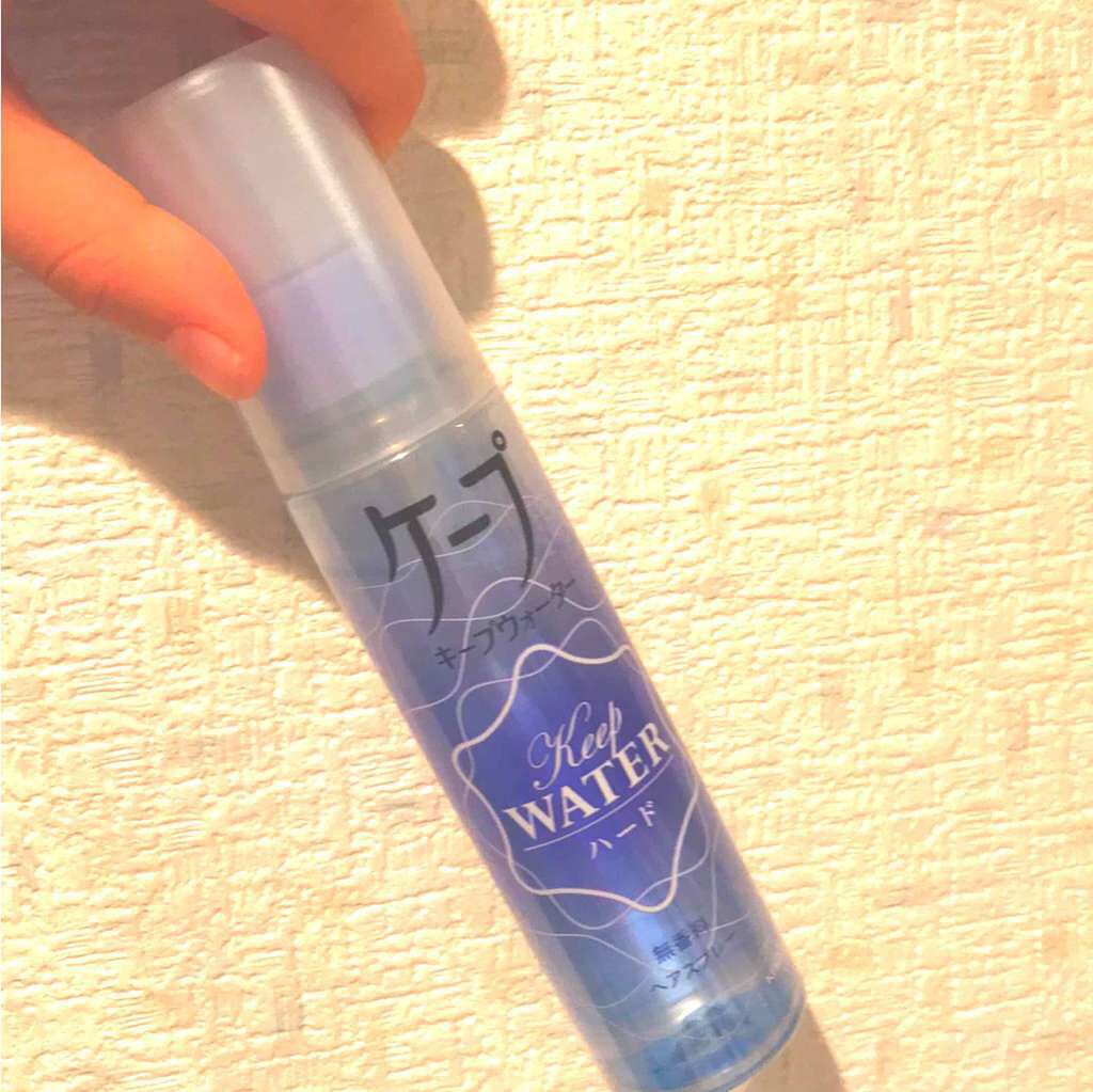 ケープ キープウォーター ハード <無香料>/ケープ/ヘアスプレーを使ったクチコミ(1枚目)