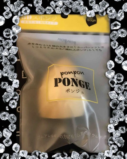 カラースポンジ PONGE/NOYL beauty/パフ・スポンジを使ったクチコミ(1枚目)