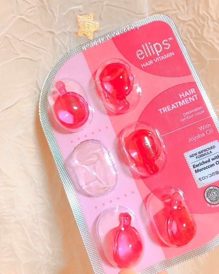 ヘアーオイル【トリートメント】/ellips/ヘアオイルを使ったクチコミ(1枚目)