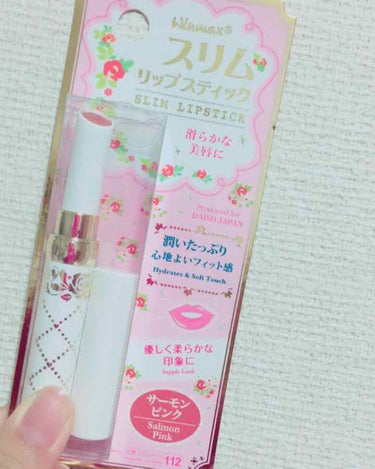 DAISO ウィンマックス スリムリップスティックのクチコミ「発色もよく色も可愛いくちゃんと保湿されるのですが蓋がとても開きにくいです…。
↑出来ればビデオ.....」（1枚目）