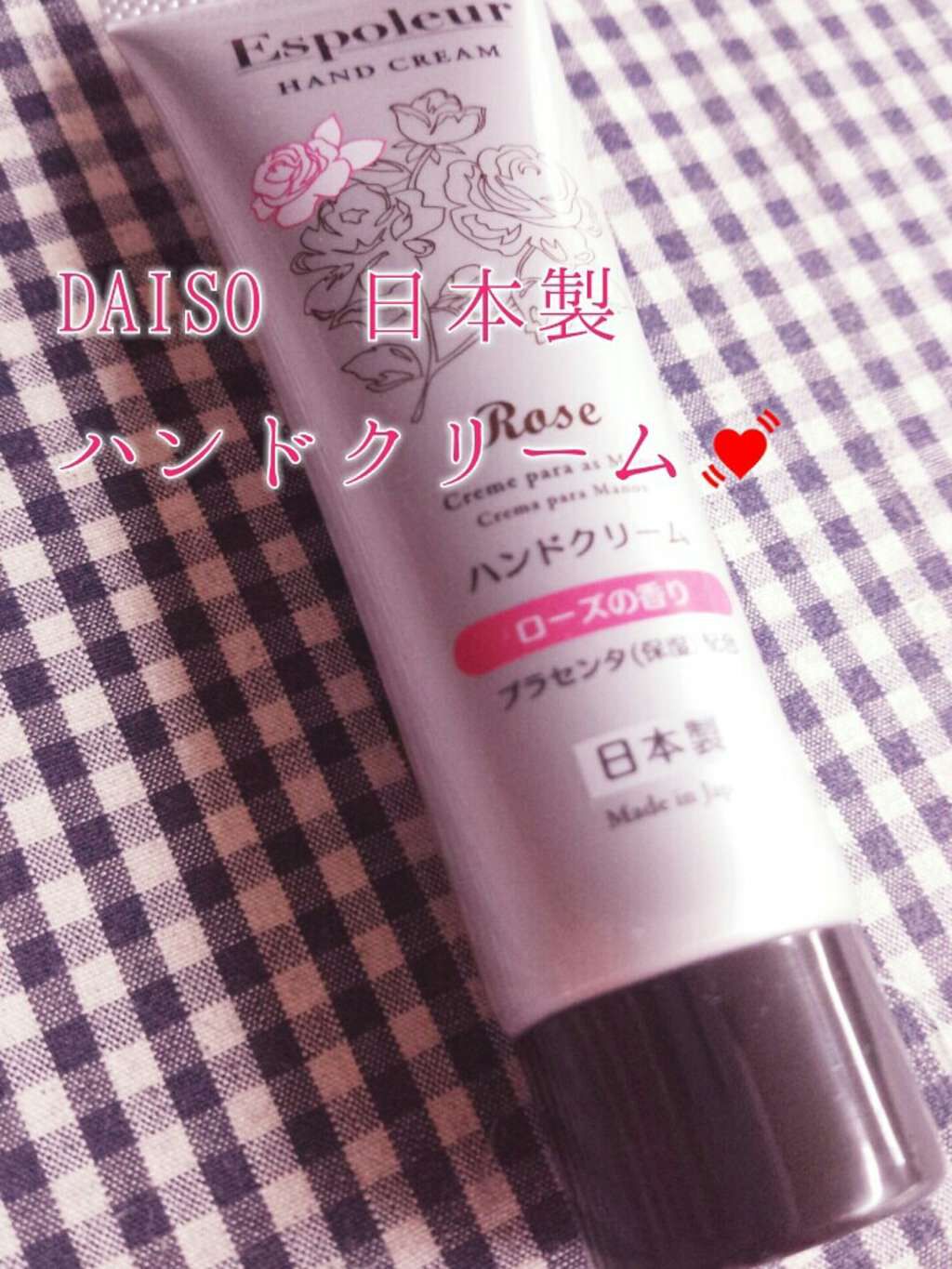 Espoleur ハンドクリーム/DAISO/ハンドクリームを使ったクチコミ（1枚目）