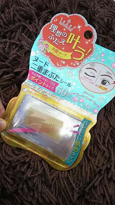 アイテープ（絆創膏タイプ、レギュラー、７０枚）/DAISO/二重まぶた用アイテムを使ったクチコミ（1枚目）