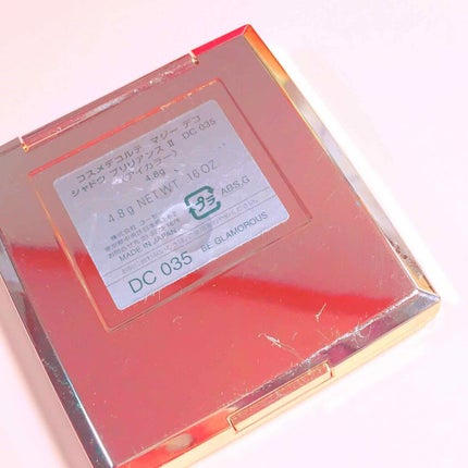 DECORTÉ マジー デコ シャドウ ブリリアンスのクチコミ「#コスメデコルテ マジーデコシャドウ ブリリアンスⅡ DC035✨
とても発色が良く目元を明.....」(2枚目)