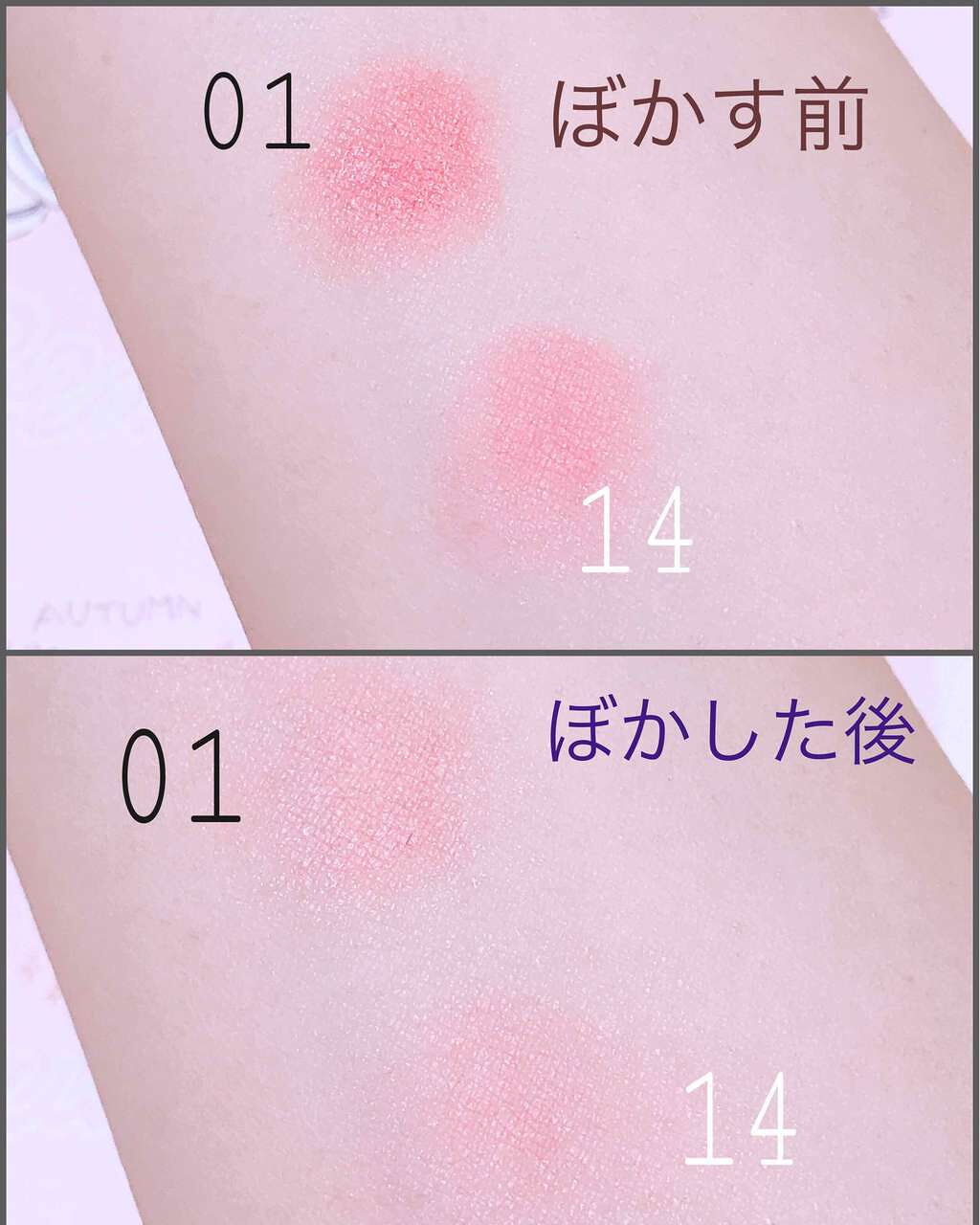 クリームチーク（クリアタイプ）/キャンメイク/ジェル・クリームチークを使ったクチコミ（3枚目）