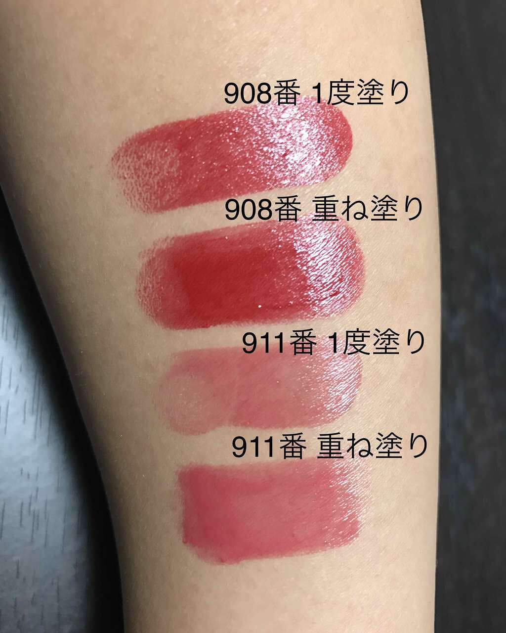 シャインオン/ロレアル パリ/口紅を使ったクチコミ(3枚目)