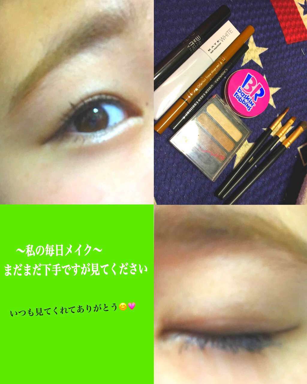 ビューティーガイドアイブロー/インテグレート/リキッドアイブロウを使ったクチコミ(1枚目)