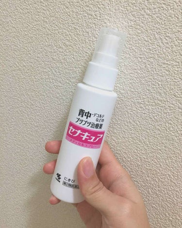 セナキュア(医薬品)/小林製薬/その他を使ったクチコミ（1枚目）