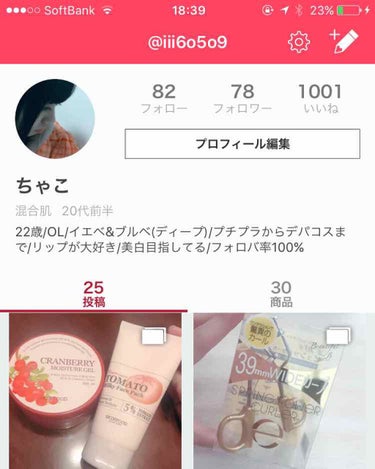 この度、いいね！の数が1000を超えました🙌🙌🙌💞

ほとんどキャンメイクのボリュームアップレディグロスのおかげですが(笑)ほんとに嬉しいです！！

もっとみなさんのをみながら勉強し、自分も情報発信して