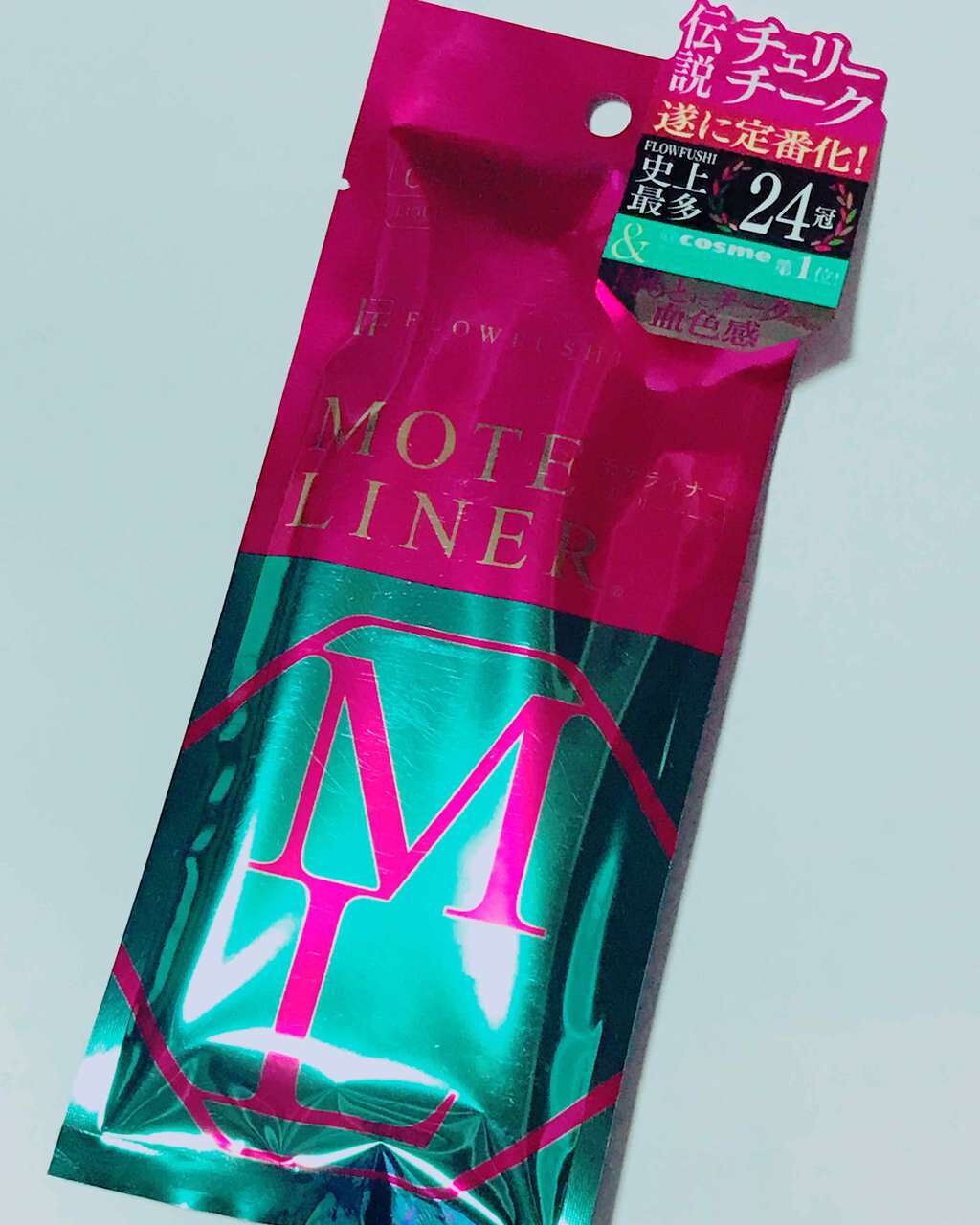 モテライナー リキッド/UZU BY FLOWFUSHI/リキッドアイライナーを使ったクチコミ（1枚目）