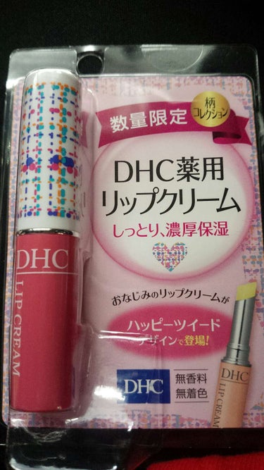 愛用のリップクリームが
無くなったから買いに行ったら
DHCの可愛いパッケージの
リップクリーム発見💓
思わずパケ買い！
結構乾燥してたのに
いい感じにしっとりした！
