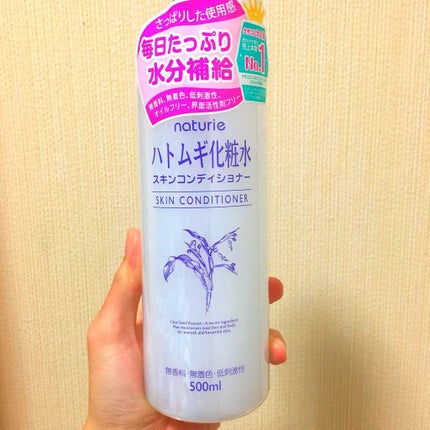 ハトムギ化粧水(ナチュリエ スキンコンディショナー R )/ナチュリエ/化粧水を使ったクチコミ(1枚目)
