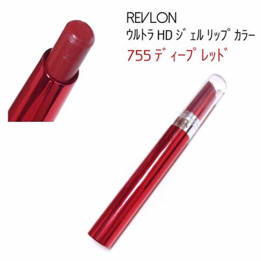 ウルトラ HD ジェル リップカラー/REVLON/口紅を使ったクチコミ（1枚目）