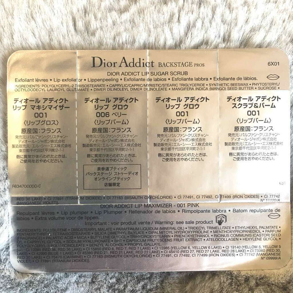 【旧】ディオール アディクト リップ マキシマイザー/Dior/リップグロスを使ったクチコミ(4枚目)