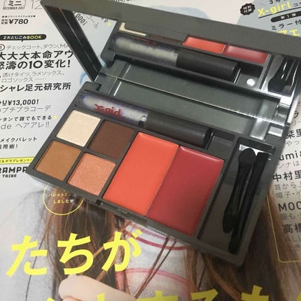 mini 2017年12月号/mini /雑誌を使ったクチコミ(1枚目)