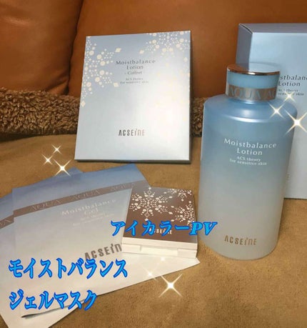 モイストバランス ローション/ACSEINE/化粧水を使ったクチコミ(1枚目)