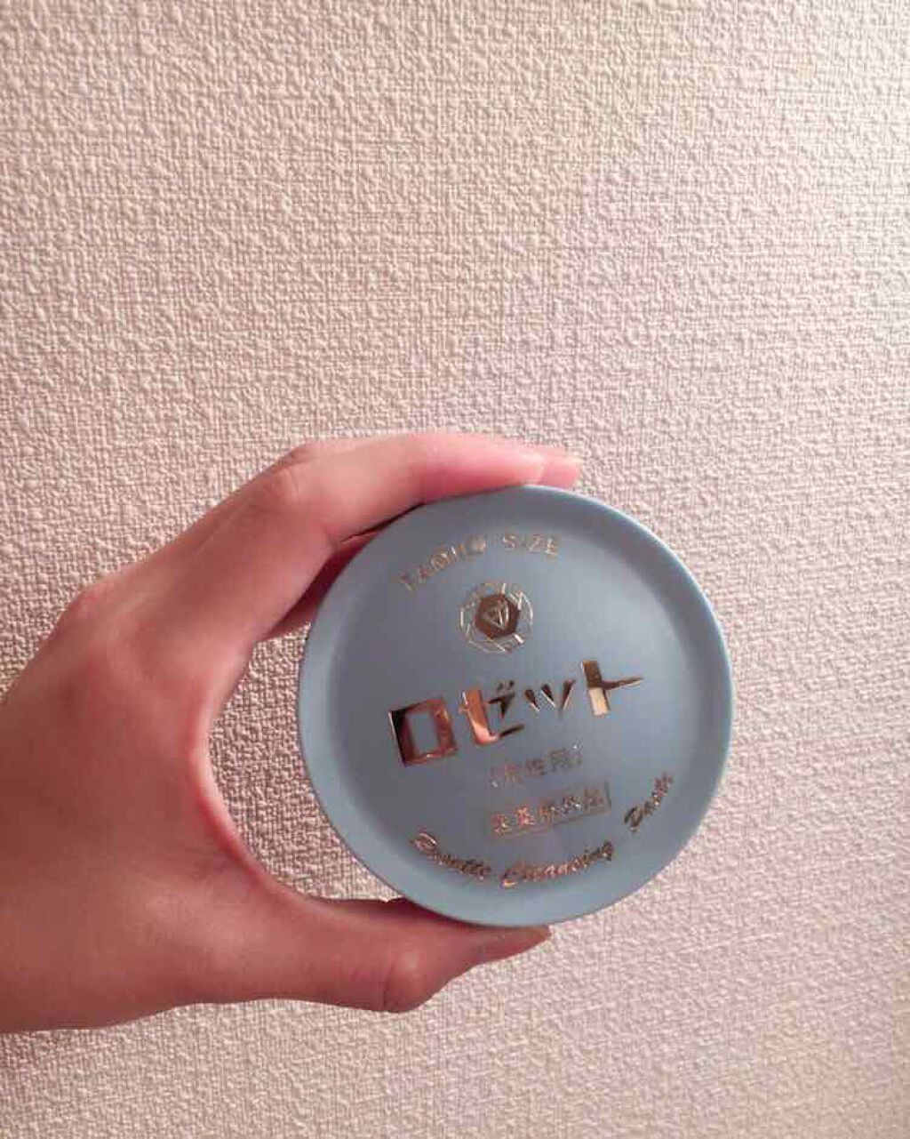 ロゼット 洗顔パスタ 荒性肌/ロゼット/洗顔フォームを使ったクチコミ(1枚目)