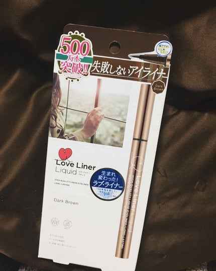 ラブ・ライナー リキッドアイライナーR3/ラブ・ライナー/リキッドアイライナーを使ったクチコミ(1枚目)