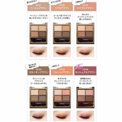 スキニーリッチシャドウ/excel/アイシャドウパレットを使ったクチコミ(3枚目)