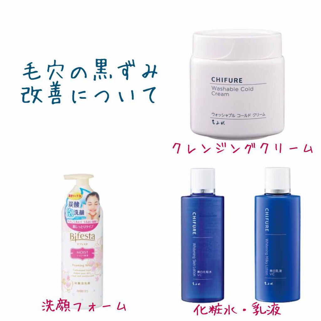 泡洗顔 セラムモイスト/ビフェスタ/泡洗顔を使ったクチコミ(1枚目)