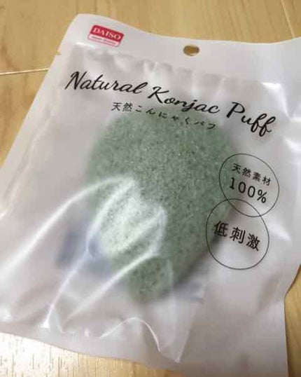 天然こんにゃくパフ/DAISO/その他スキンケアグッズを使ったクチコミ(1枚目)