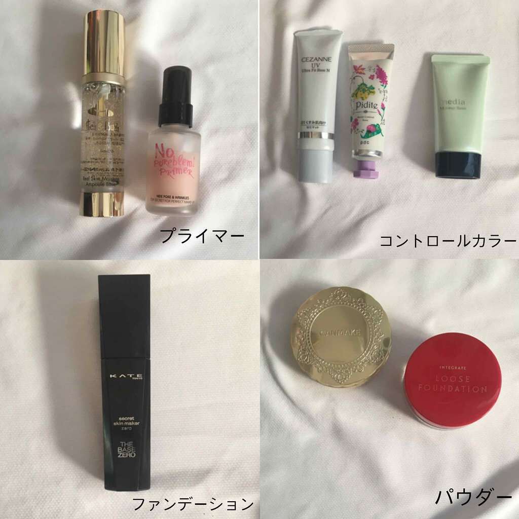 モイストコントロールベース N/ピディット/化粧下地を使ったクチコミ(2枚目)