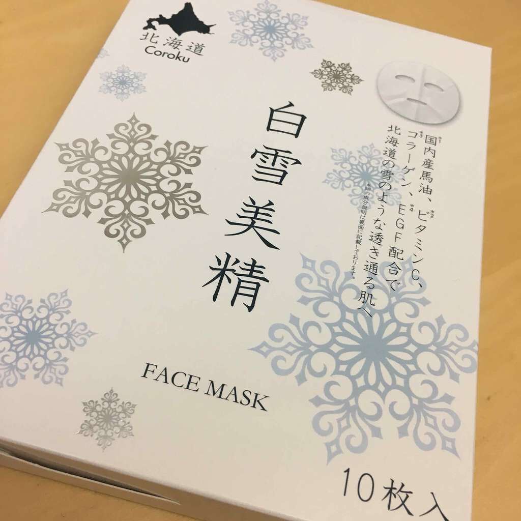 白雪美精ホワイトマスク/Coroku/シートマスク・パックを使ったクチコミ(1枚目)