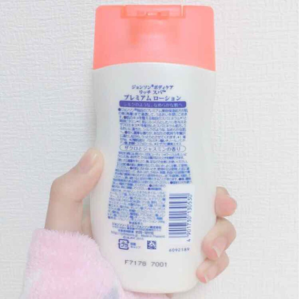プレミアム ローション シルキーベリー/ジョンソンボディケア/ボディローションを使ったクチコミ(2枚目)