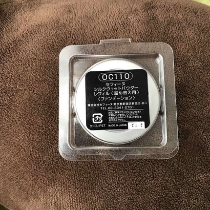 シルクウェットパウダー/セフィーヌ/パウダーファンデーションを使ったクチコミ(2枚目)