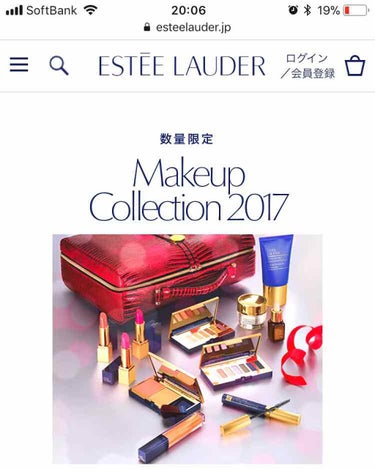 ESTEE LAUDER
メイクアップコレクション2017

母とお姉ちゃんと3人で分けているので、全てレビューは出来ませんが貰ったものをレビューしていきたいと思います( ơ ᴗ ơ )💓