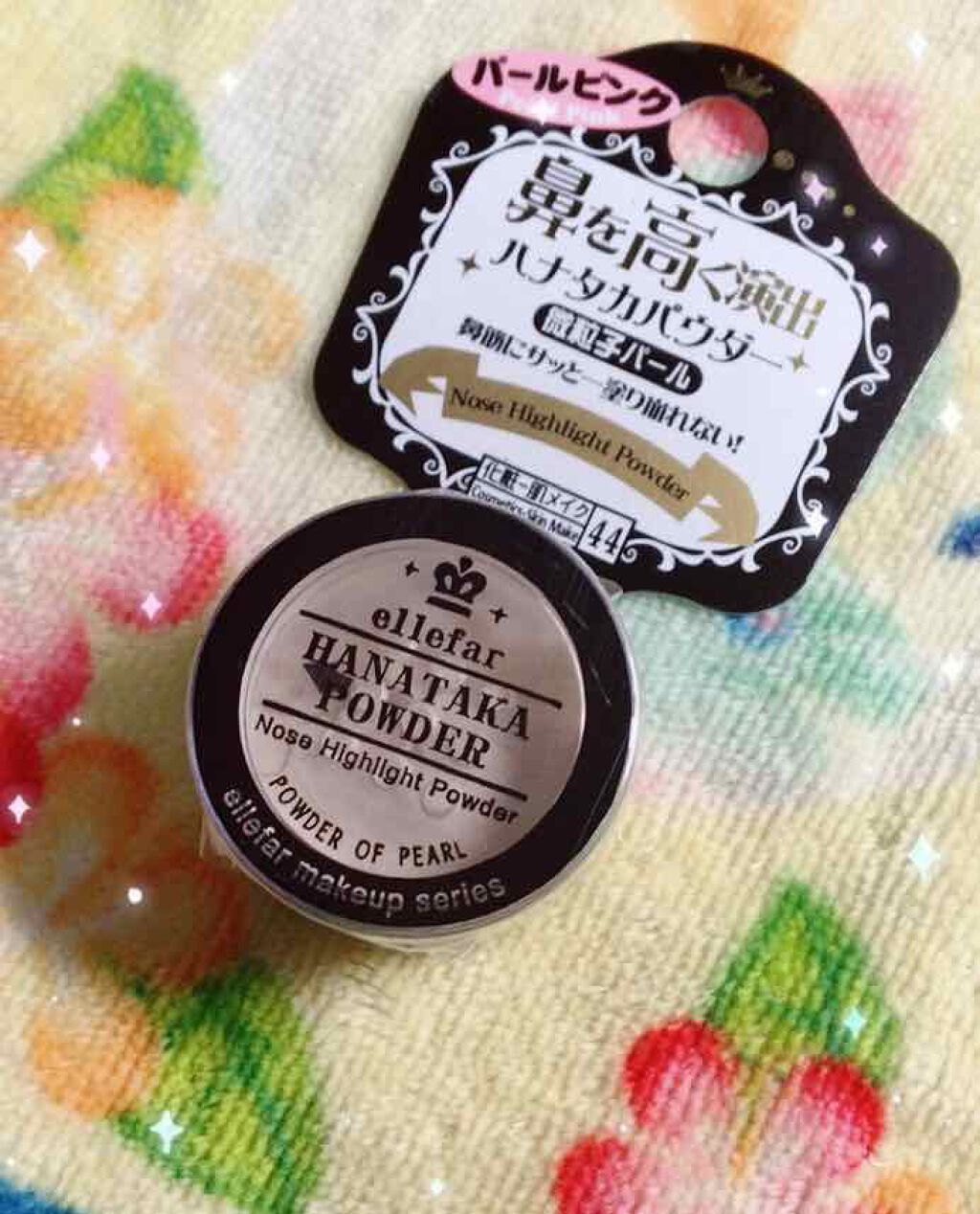エルファー ハナ高パウダー/DAISO/ルースパウダーを使ったクチコミ(1枚目)