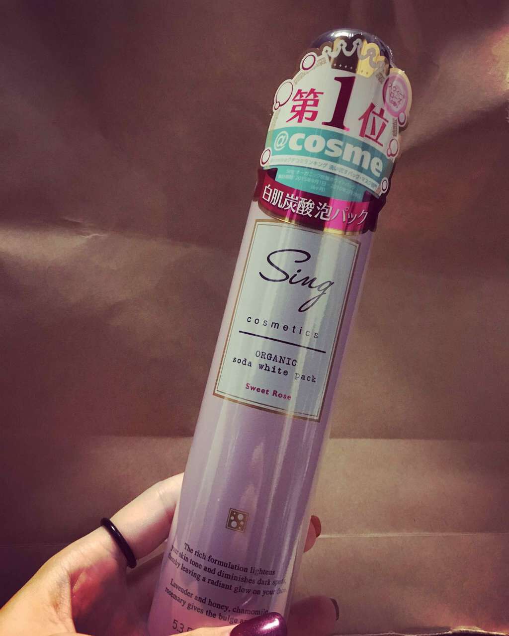 オーガニック炭酸ホワイトパック/Sing/洗い流すパック・マスクを使ったクチコミ（1枚目）