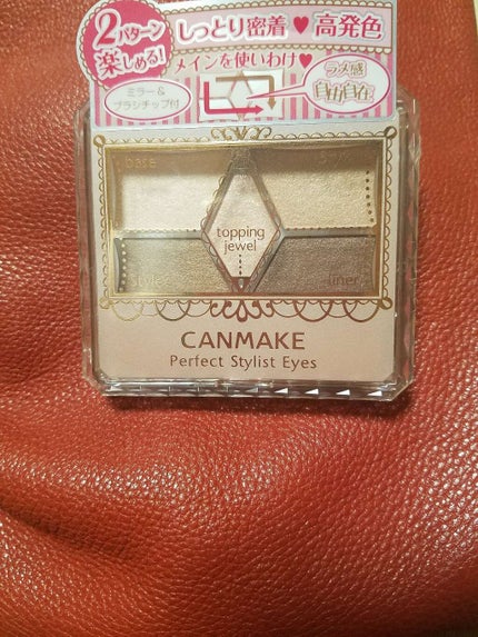 【旧品】パーフェクトスタイリストアイズ/キャンメイク/アイシャドウパレットを使ったクチコミ(1枚目)