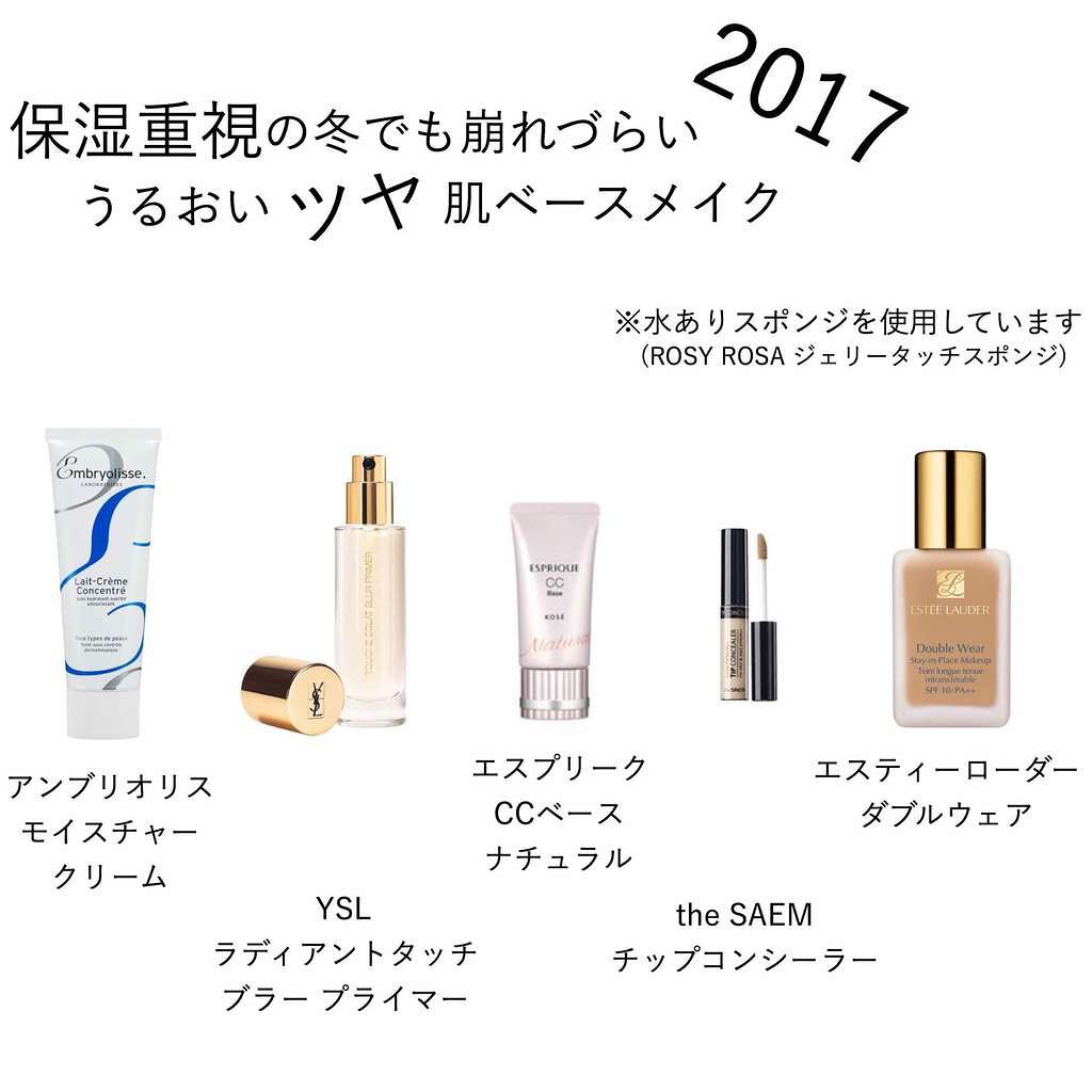 アンブリオリス モイスチャークリーム/アンブリオリス/フェイスクリームを使ったクチコミ(1枚目)